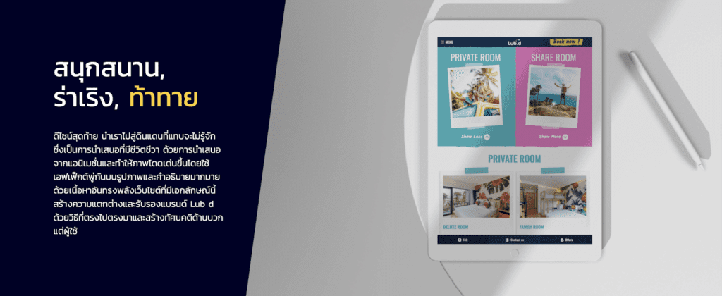 Kanit Thai font from Asia Media Studio Website