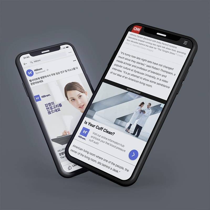 Digital Search Engine Ads 2