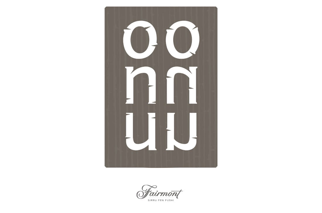 Onu Onu design de logo Maldives Fairmont  Logo de l'hôtel